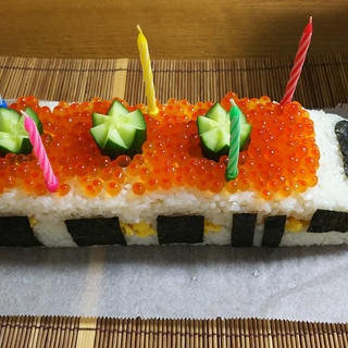 新幹線お寿司ケーキ(卵、いくら)